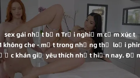 sex gái nhật bản Trải nghiệm cảm xúc thăng hoa với jav SM không che - một trong những thể loại phim người lớn được khán giả yêu thích nhất hiện nay. Đảm bảo đem lại sự hấp dẫn, kích thích tối đa cho n