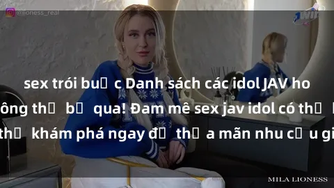 sex trói buộc Danh sách các idol JAV hot nhất hiện nay không thể bỏ qua! Đam mê sex jav idol có thể khám phá ngay để thỏa mãn nhu cầu giải trí của mình!